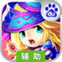 游戏王战记辅助工具