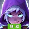 大魔法时代辅助工具