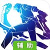 幻想封神online（代号黑鸦）辅助工具