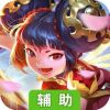 天涯群侠辅助工具