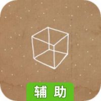 方块房间逃脱:哈维的盒子辅助工具
