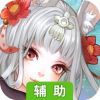 木灵宝贝辅助工具