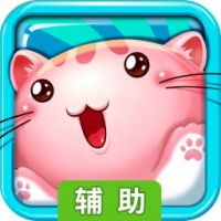 喵来了辅助工具
