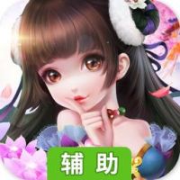 幻想剑客辅助工具