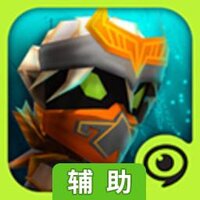 元素：史诗英雄辅助工具