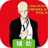修罗道Online（超人版）辅助工具