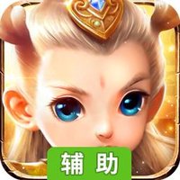 梦幻天竺辅助工具