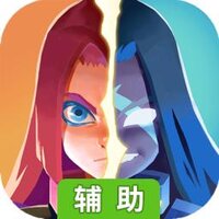 勇者大暴走辅助工具