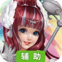 西游传辅助工具