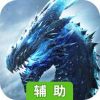 永恒大陆OL辅助工具
