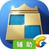 战歌竞技场辅助工具