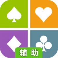 有趣的桥牌辅助工具