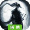 战甲Online辅助工具