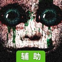 校园辅助工具