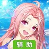 校花的贴身高手：天阶岛辅助工具