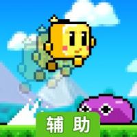跳跃大冒险2辅助工具