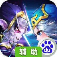 天下第一辅助工具