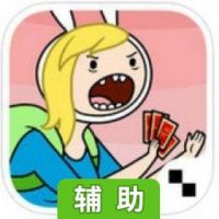 卡牌战争：探险活宝辅助工具