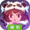 幻境双生辅助工具