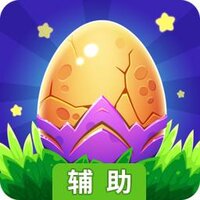 幻兽爱合成辅助工具
