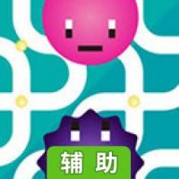 吃光辅助工具