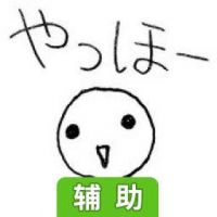Yahhoo辅助工具