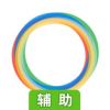 安卓开机动画特效软件辅助工具