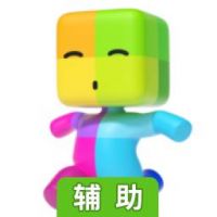 斯嘟比辅助工具