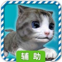 猫咪模拟器 完美版辅助工具
