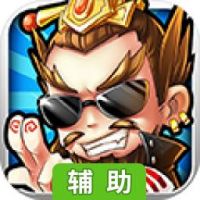 汉魂辅助工具