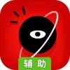 迷失岛3：宇宙的尘埃辅助工具