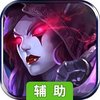 梦想猎人辅助工具