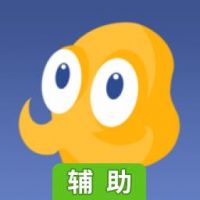 章鱼奶爸：致命捕捉辅助工具
