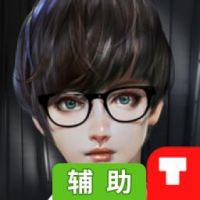 末日杀戮辅助工具