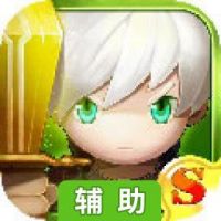 艾斯战纪2辅助工具