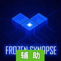 冰封触点辅助工具