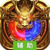 龙焰酒馆辅助工具