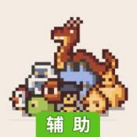 小小无赖辅助工具