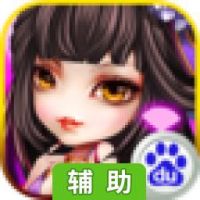 决策三国辅助工具