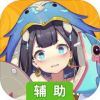 仙剑奇侠传九野辅助工具