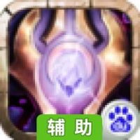 黑暗之心辅助工具