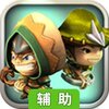 奇幻射击辅助工具