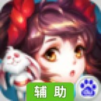 漫漫西游辅助工具