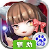 全民捉妖记辅助工具