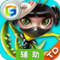我们是害虫辅助工具