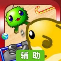 仓鼠大作战辅助工具