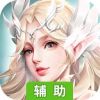 暗黑觉醒辅助工具