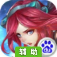幻姬骑士团辅助工具