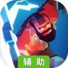上古宝藏辅助工具