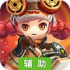 梦幻甬城辅助工具